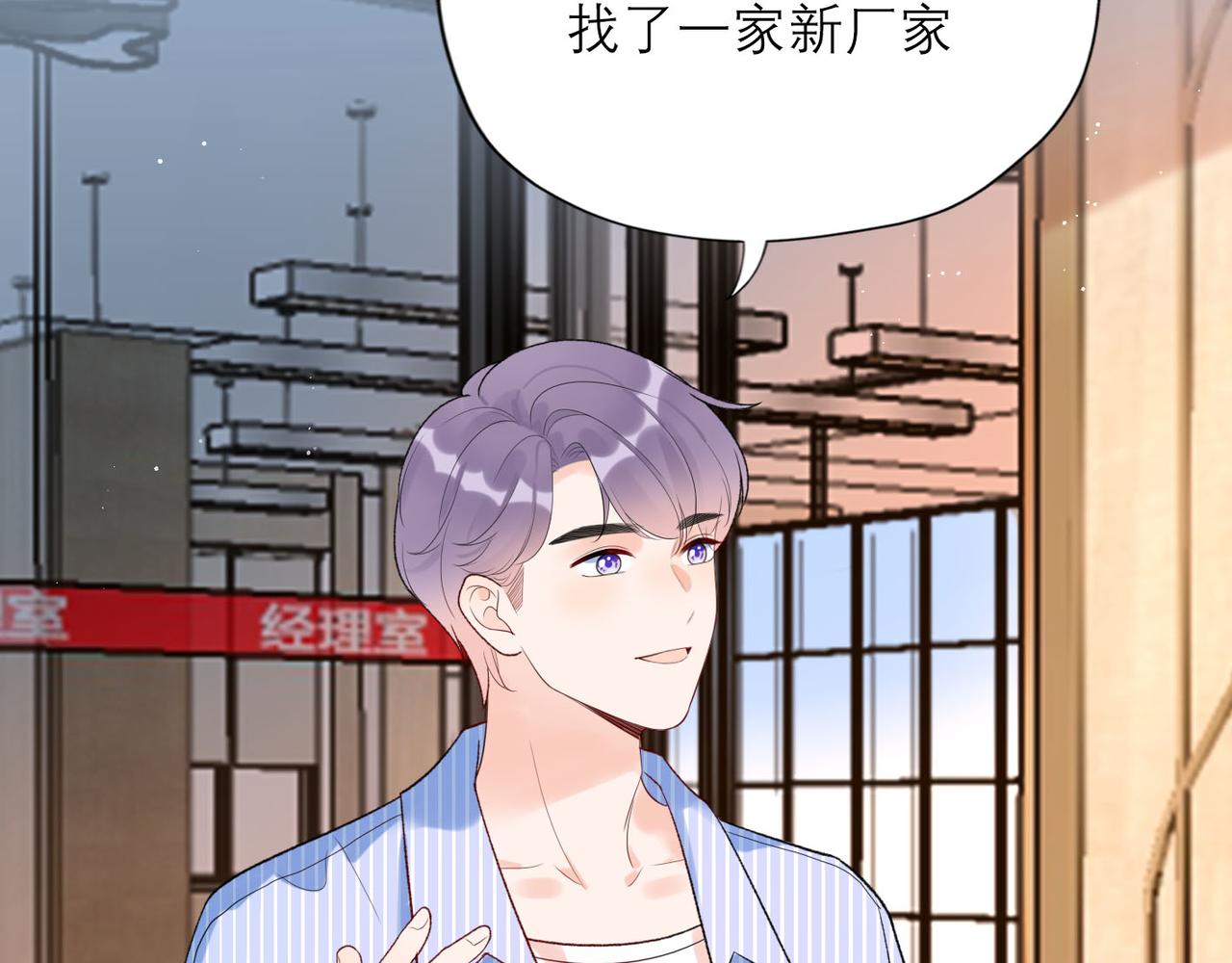 第63话   一别两宽91