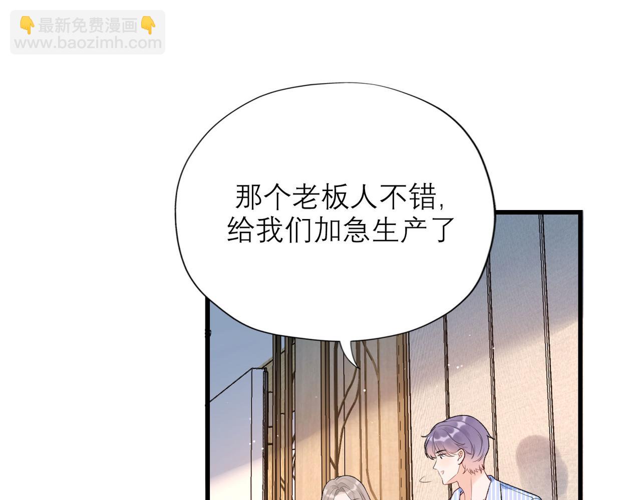 第63话   一别两宽93