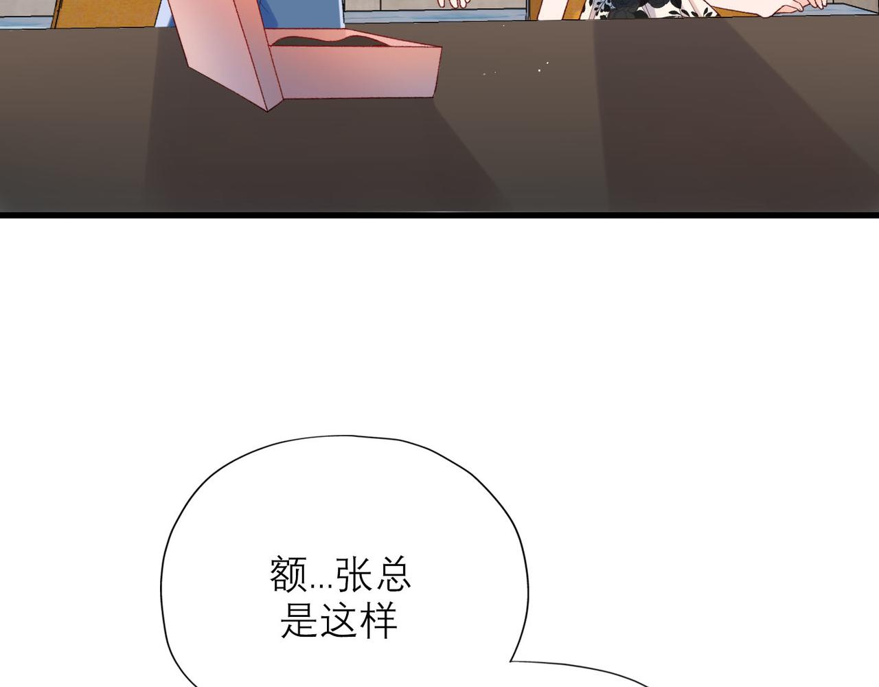 第63话   一别两宽96