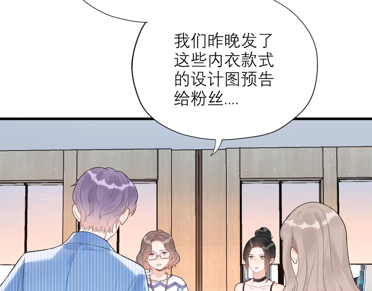 第63话   一别两宽97