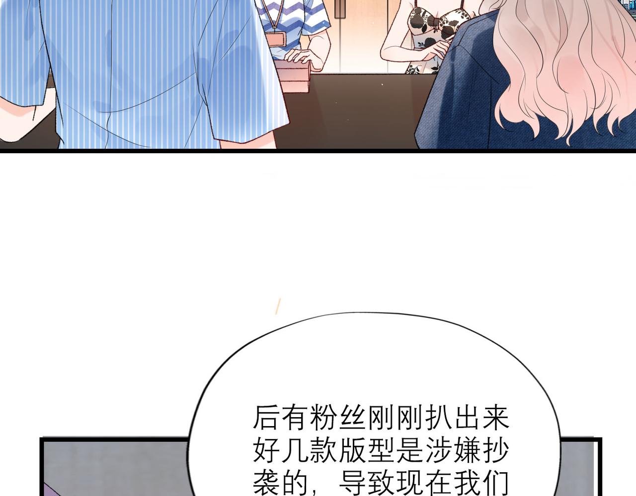 第63话   一别两宽98