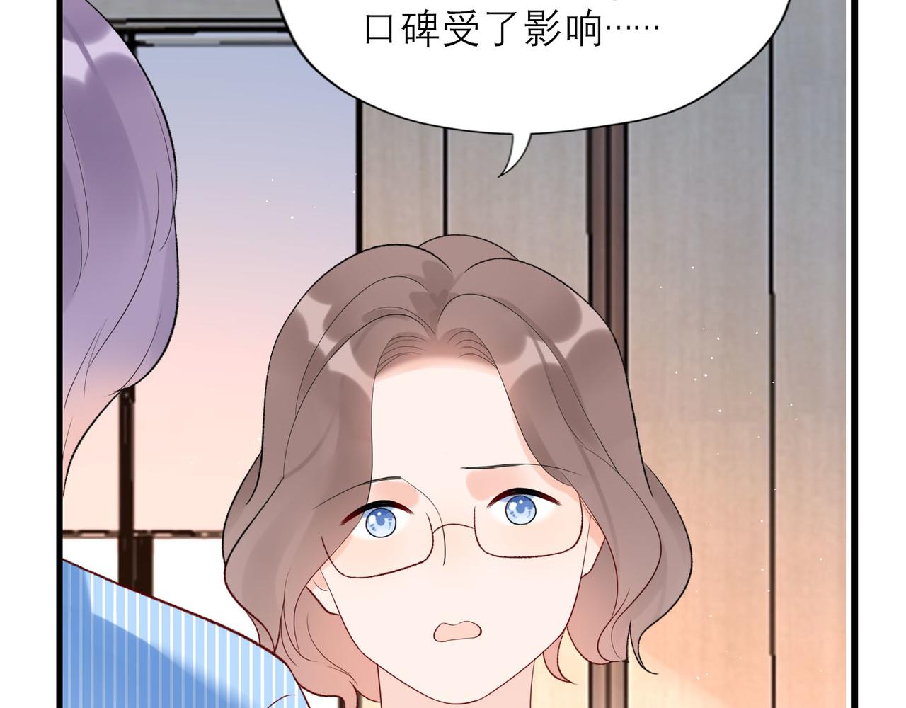 第63话   一别两宽99