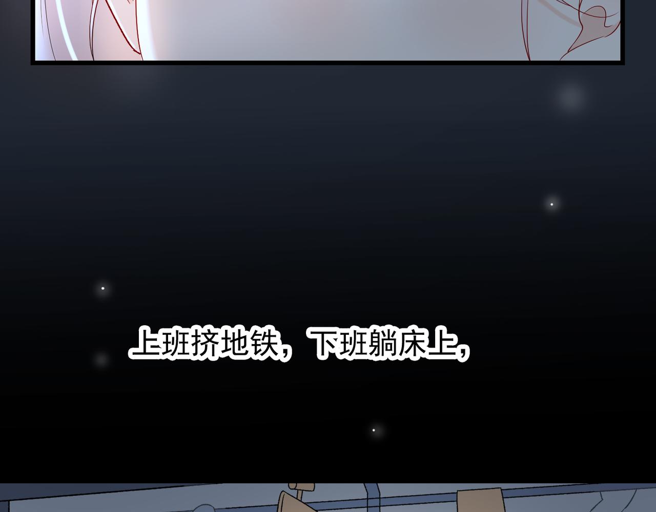 第66话 还未曾做好离别的准备17