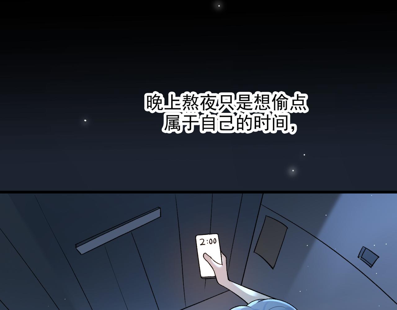 第66话 还未曾做好离别的准备19