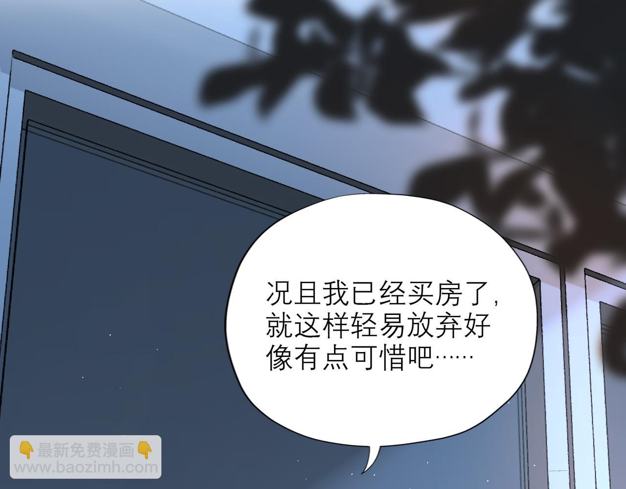 第66话 还未曾做好离别的准备26