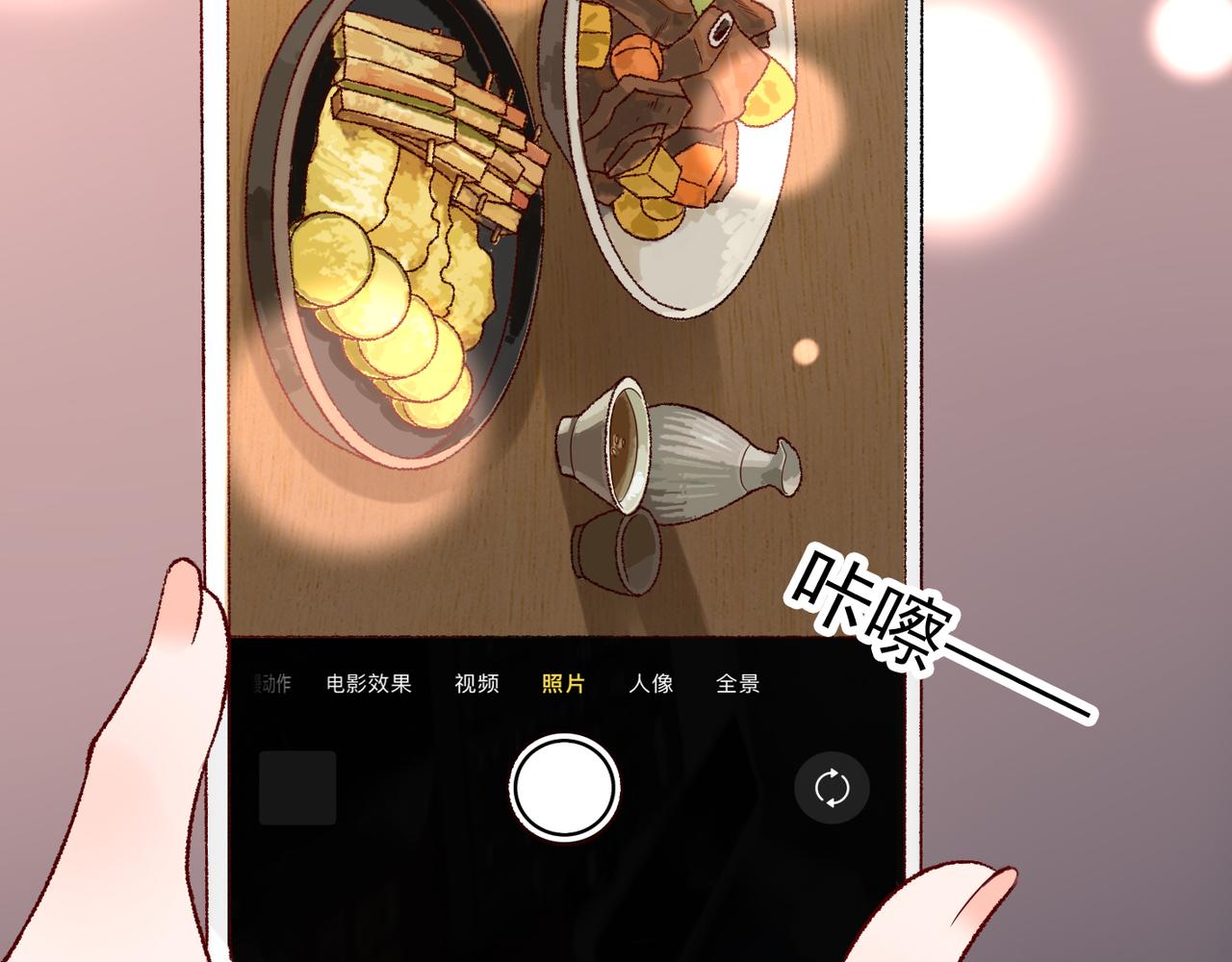 第66话 还未曾做好离别的准备83