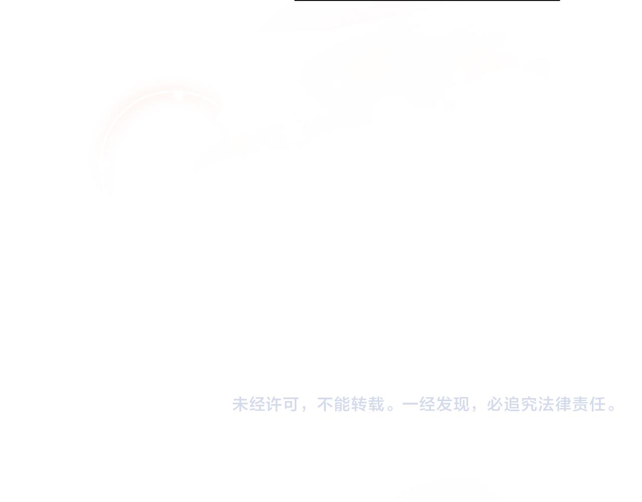 第68话 一错再错112