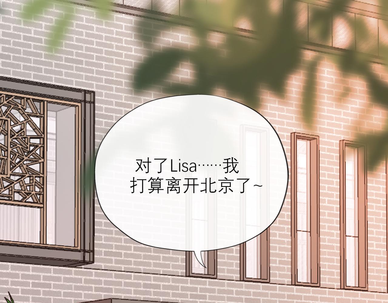 第68话 一错再错12
