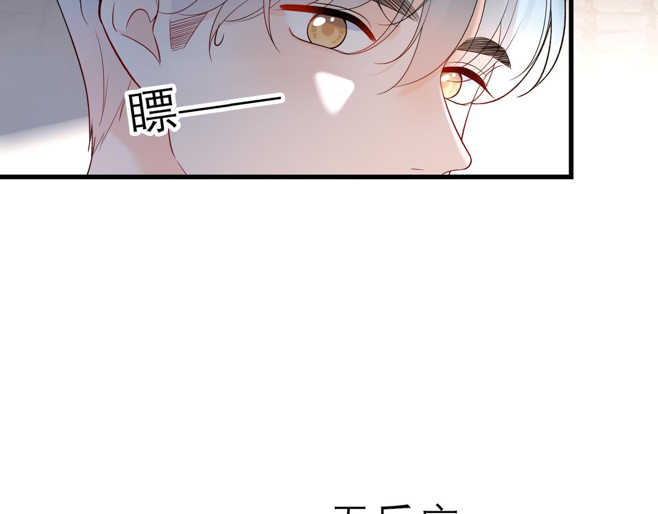 第68话 一错再错20