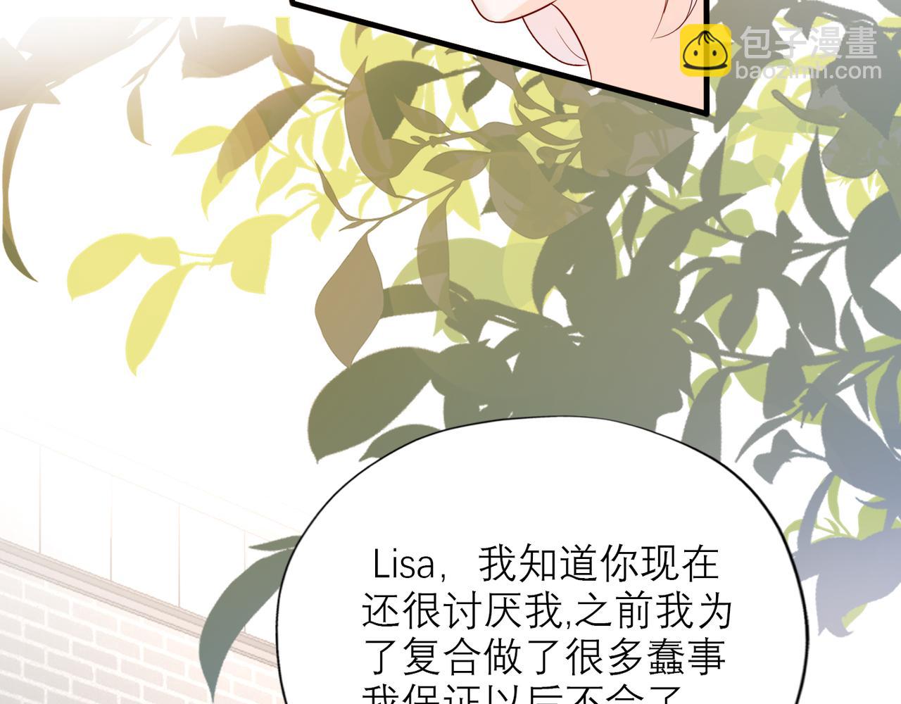 第68话 一错再错22
