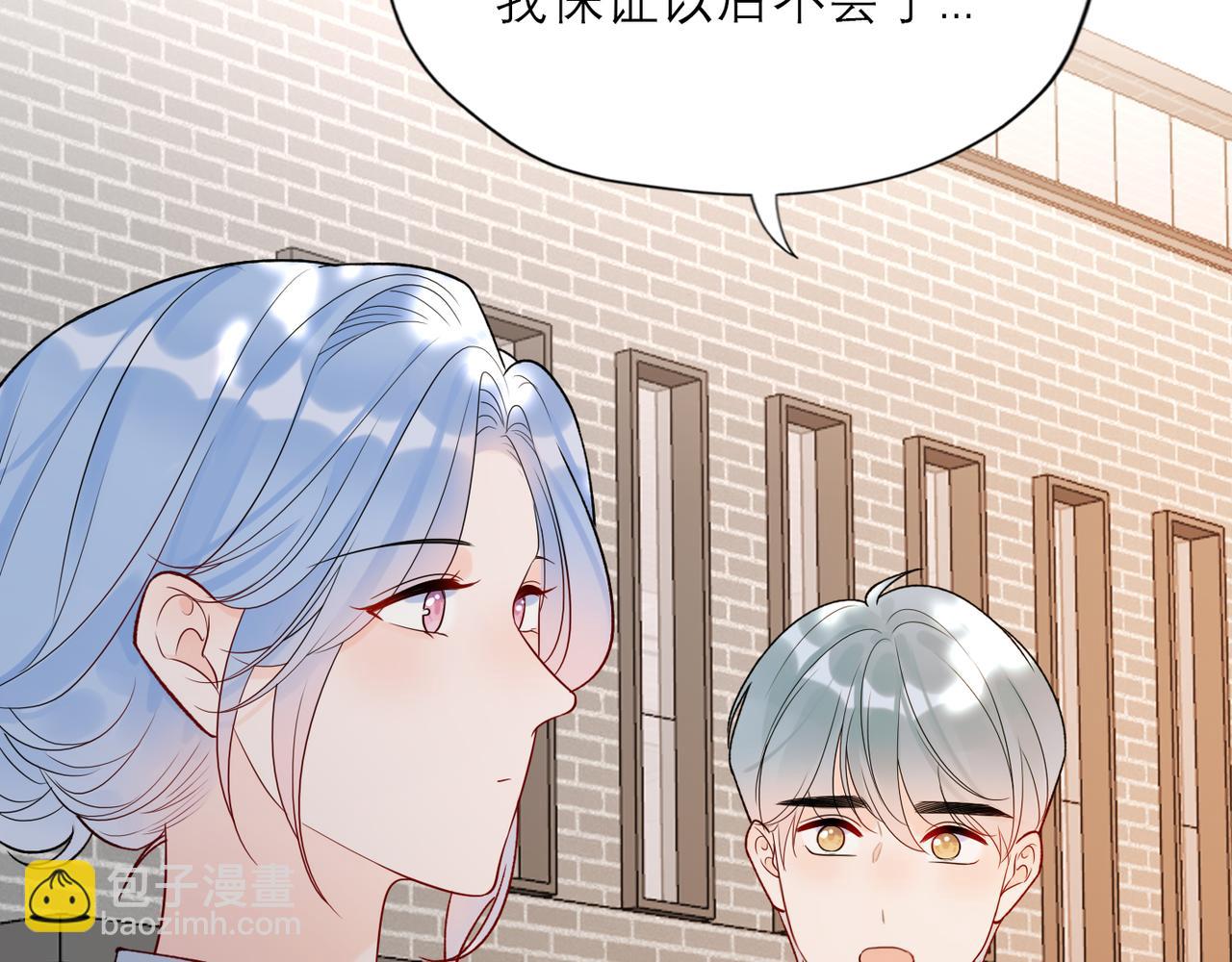 第68话 一错再错23