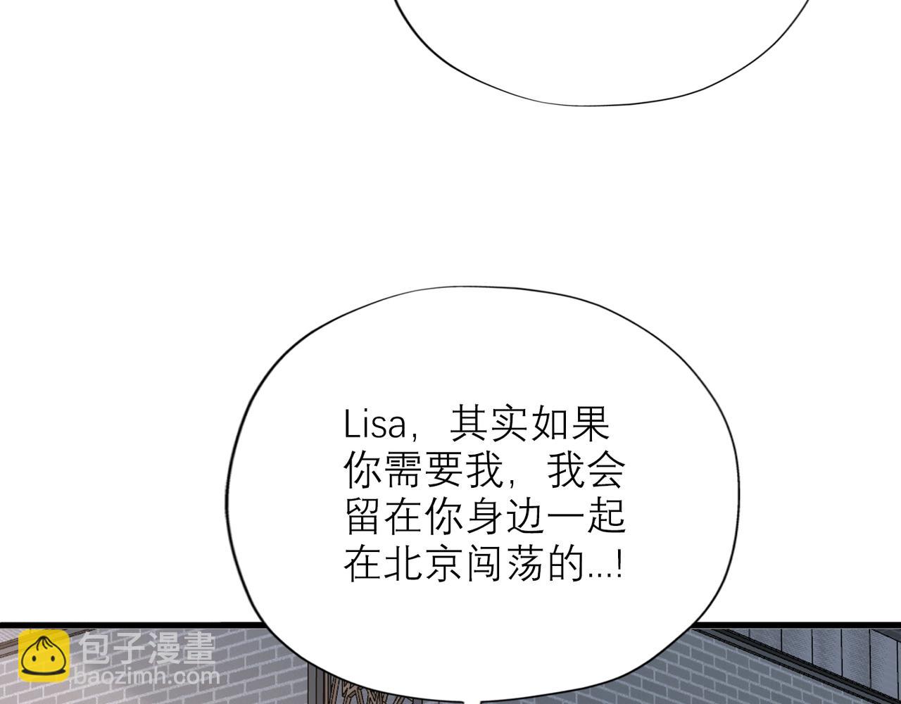 第68话 一错再错31