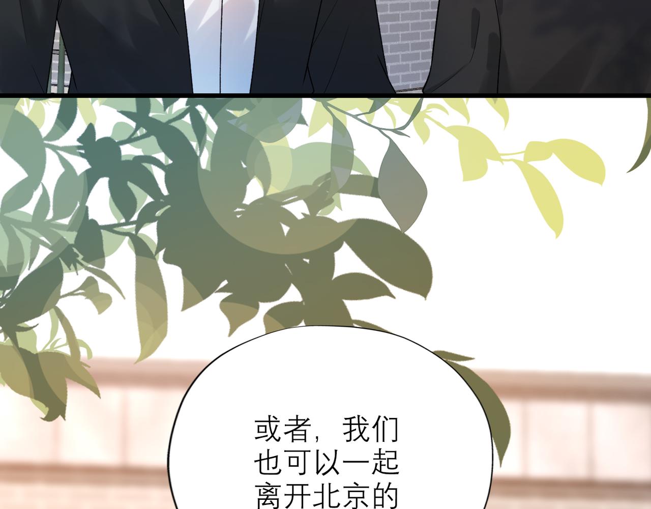 第68话 一错再错33