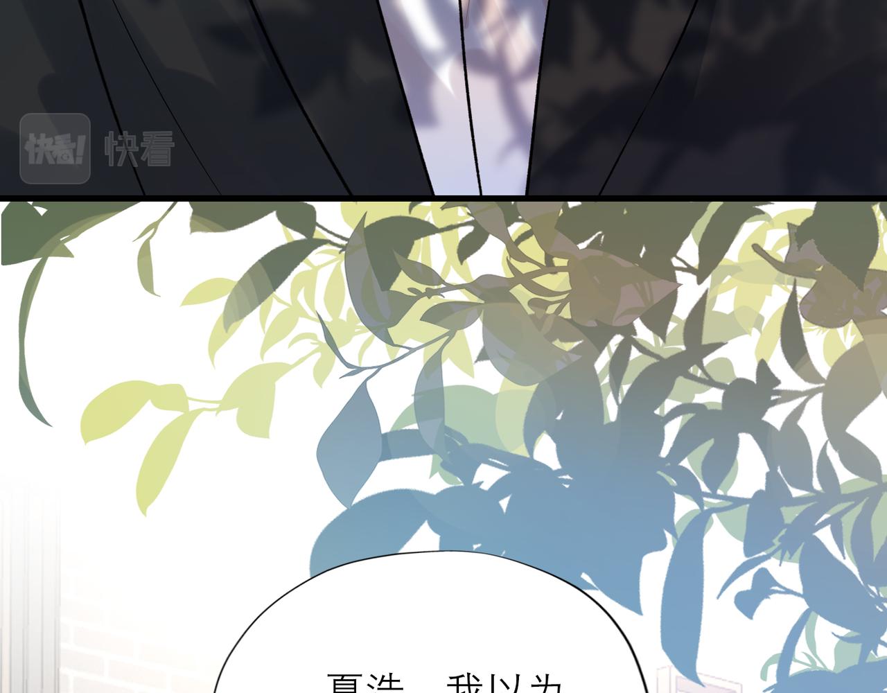 第68话 一错再错36