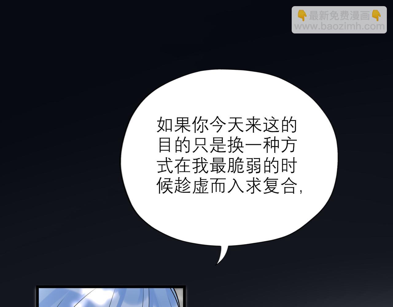 第68话 一错再错39