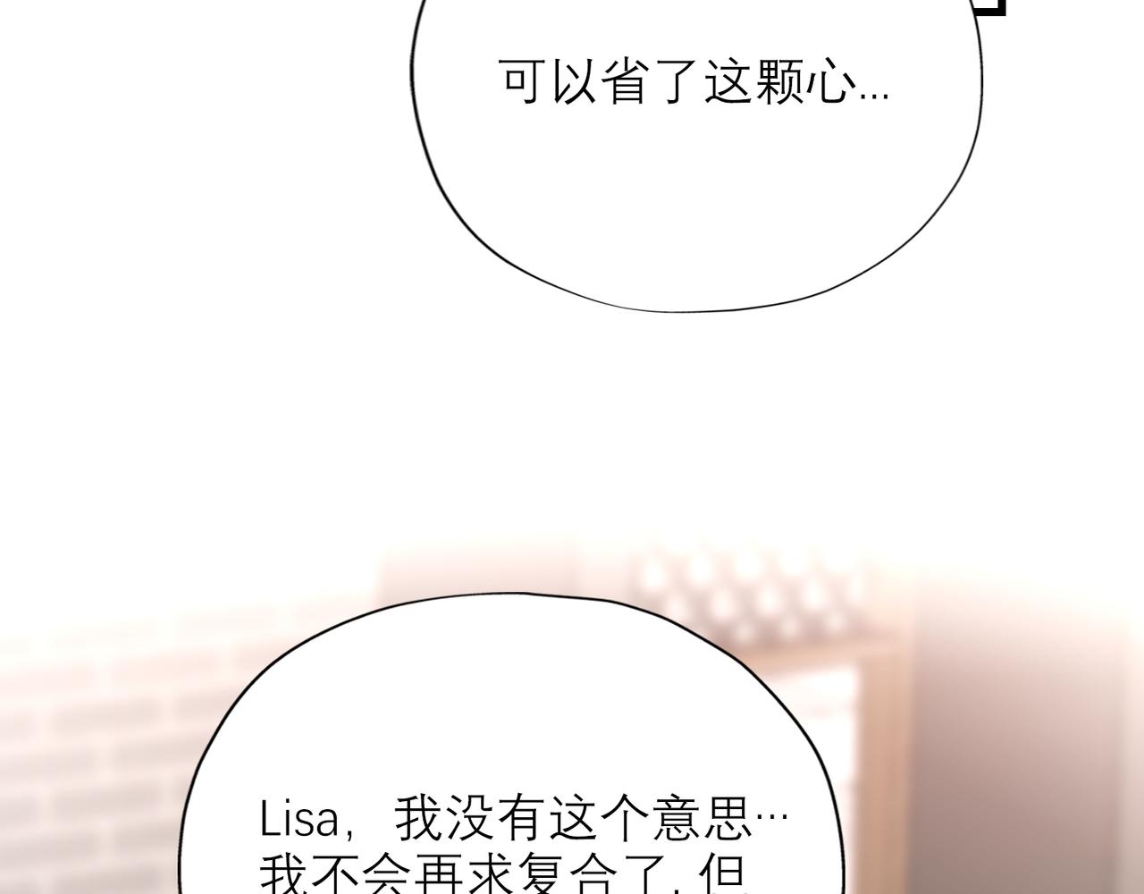 第68话 一错再错42