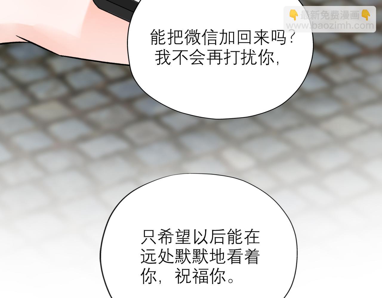 第68话 一错再错44