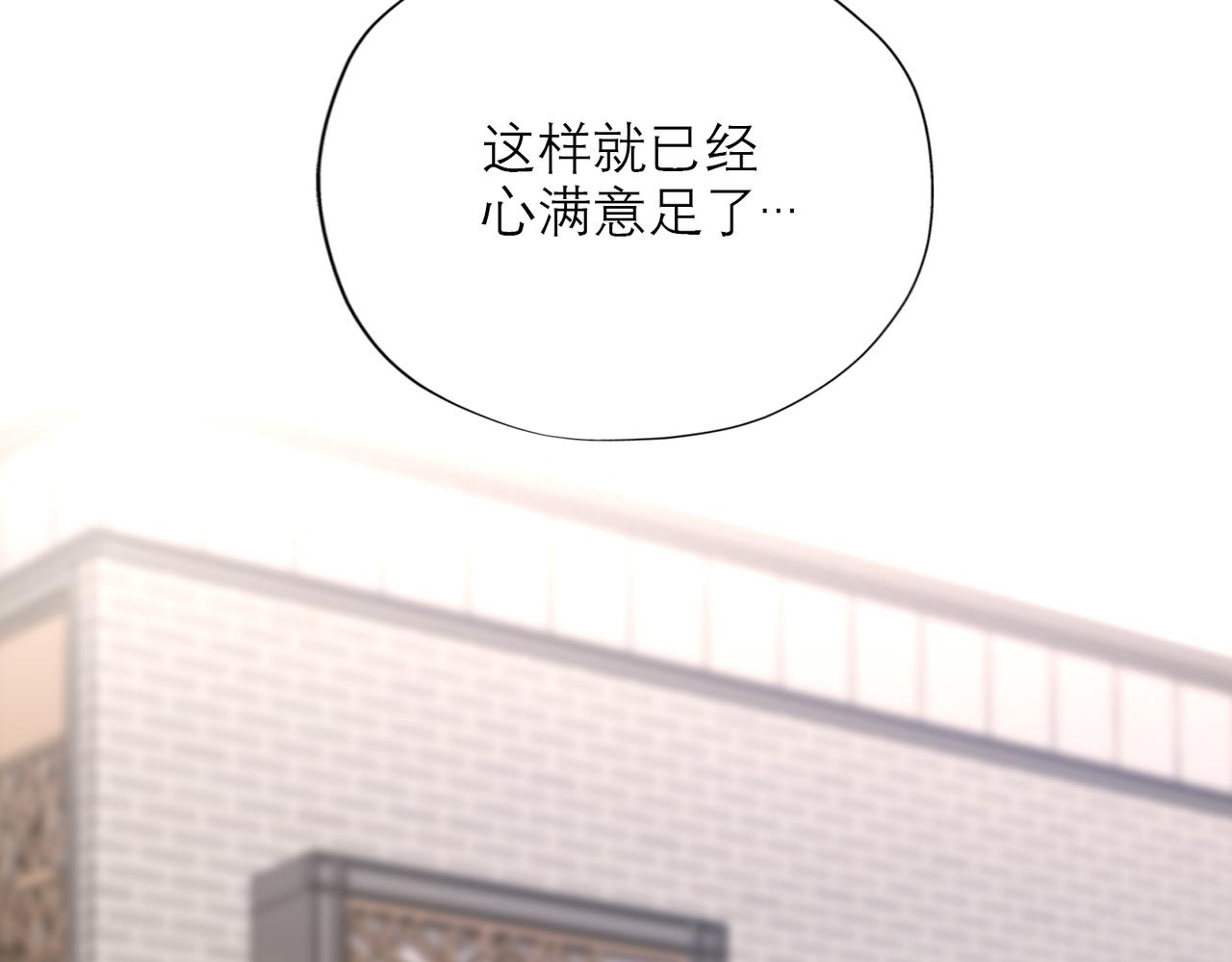 第68话 一错再错46