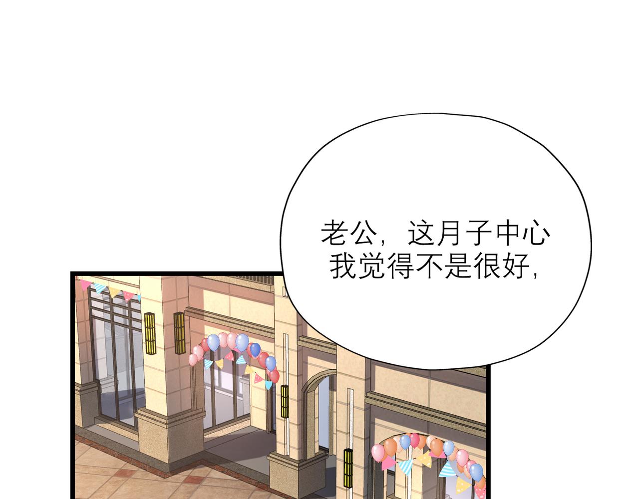 第68话 一错再错57