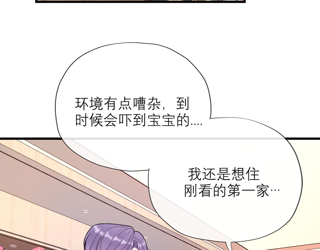 第68话 一错再错58