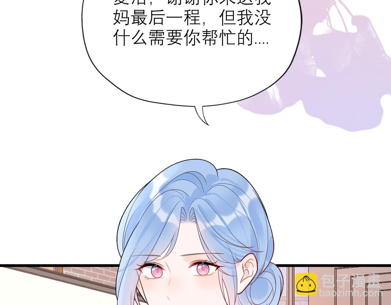 第68话 一错再错6