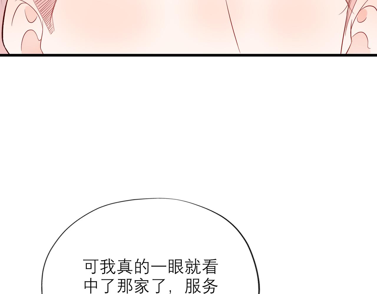 第68话 一错再错64