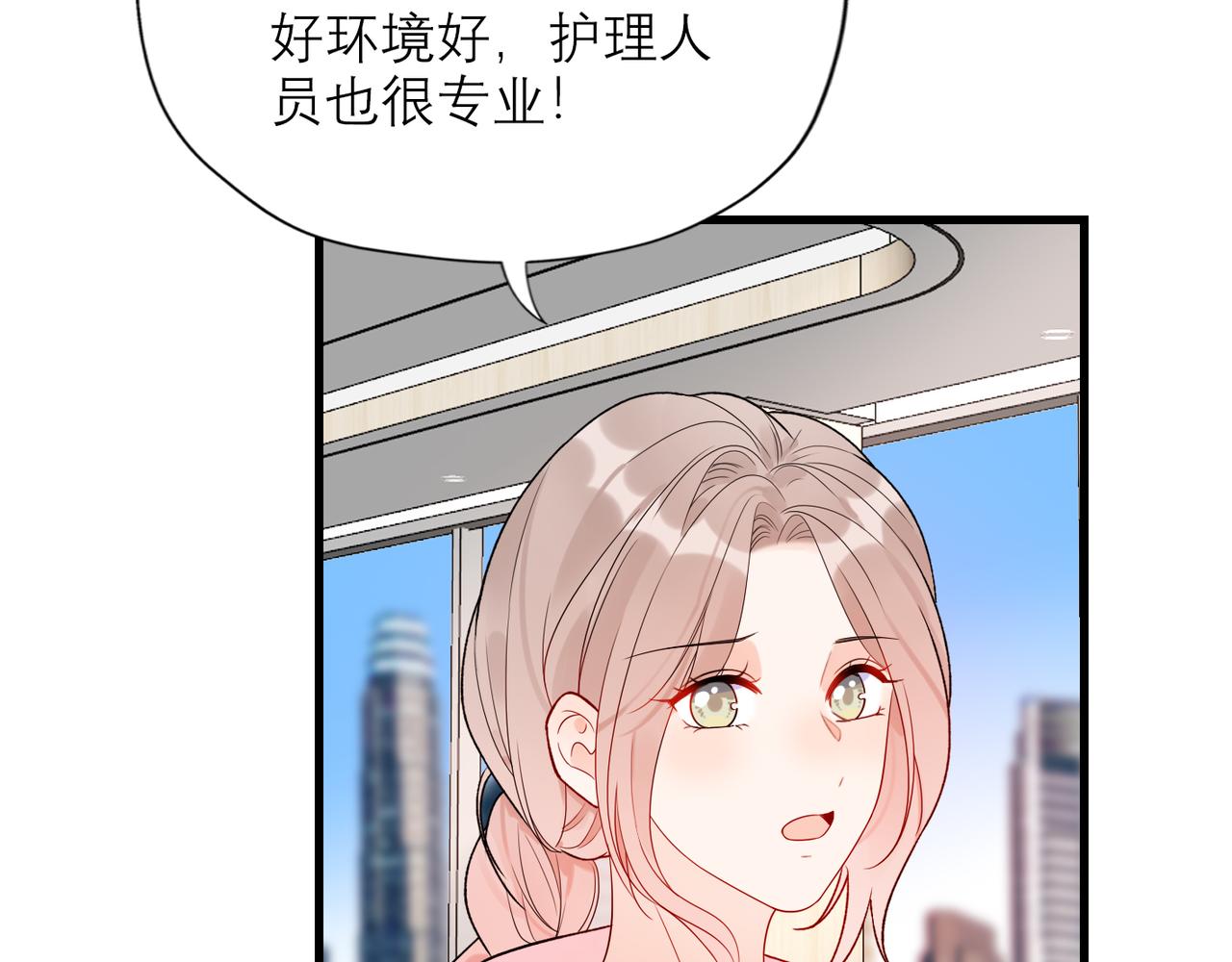 第68话 一错再错65