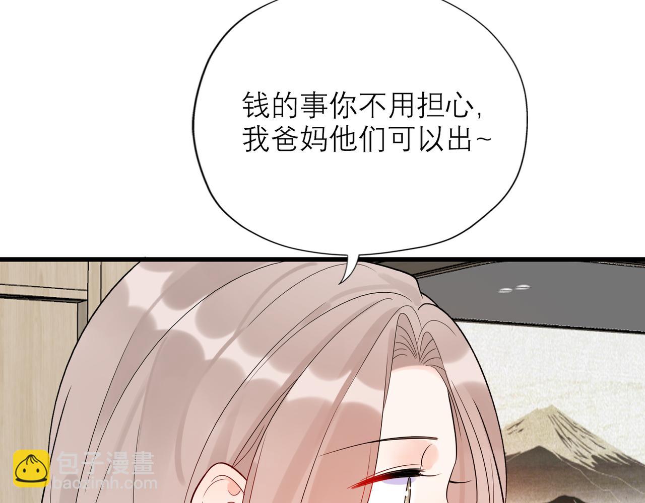 第68话 一错再错67