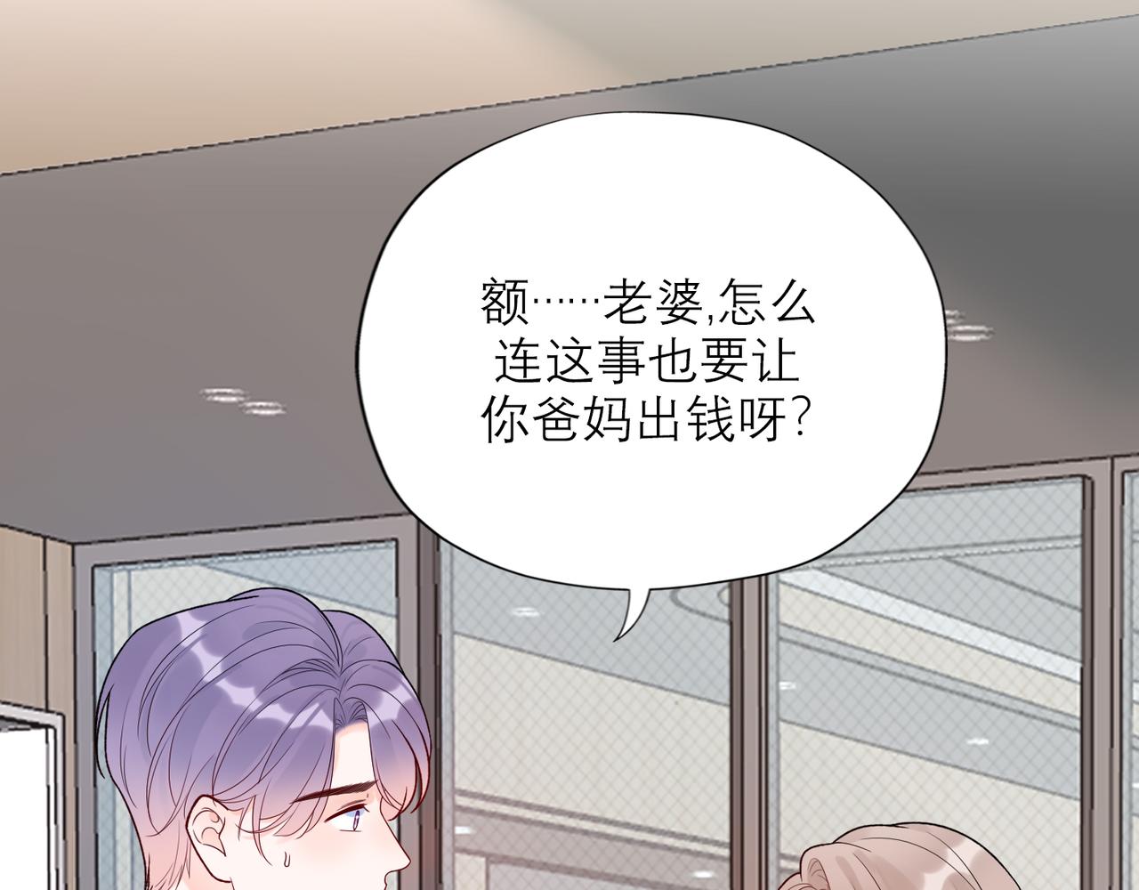 第68话 一错再错69