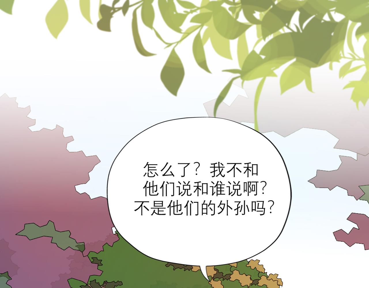 第68话 一错再错71