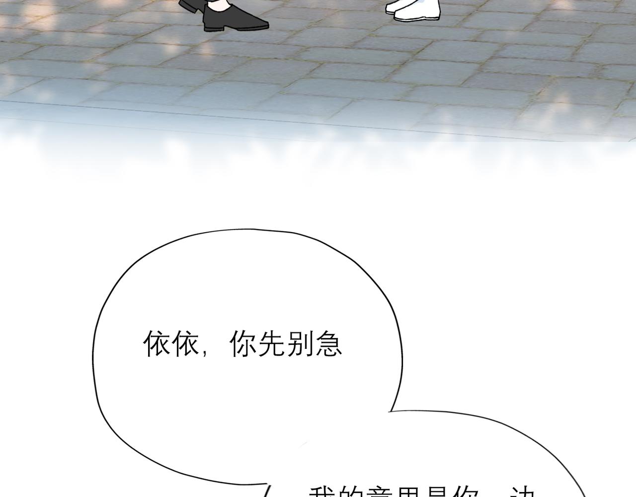 第68话 一错再错73