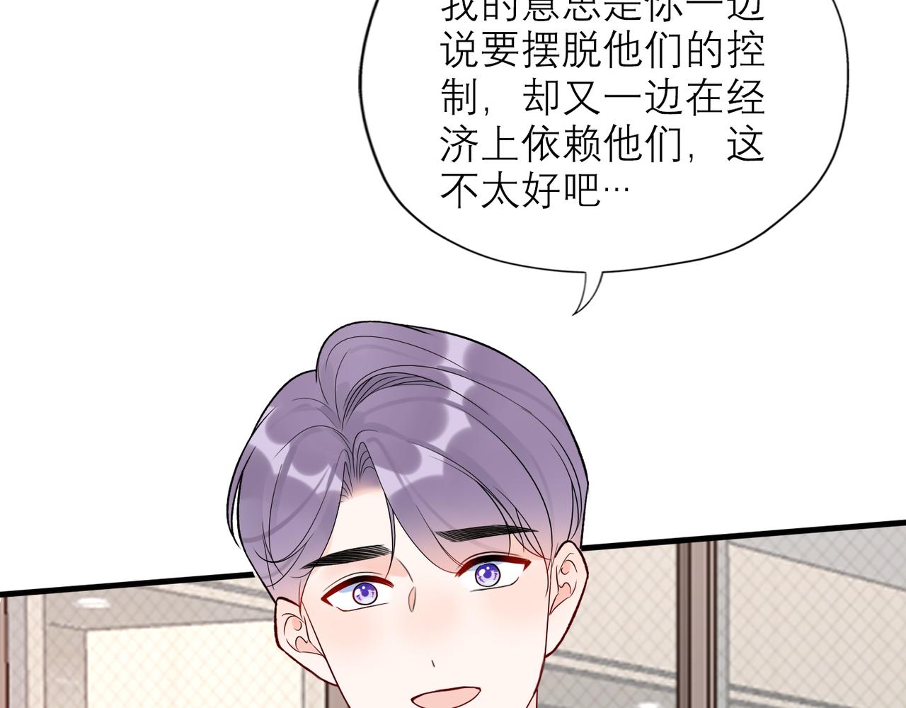第68话 一错再错74
