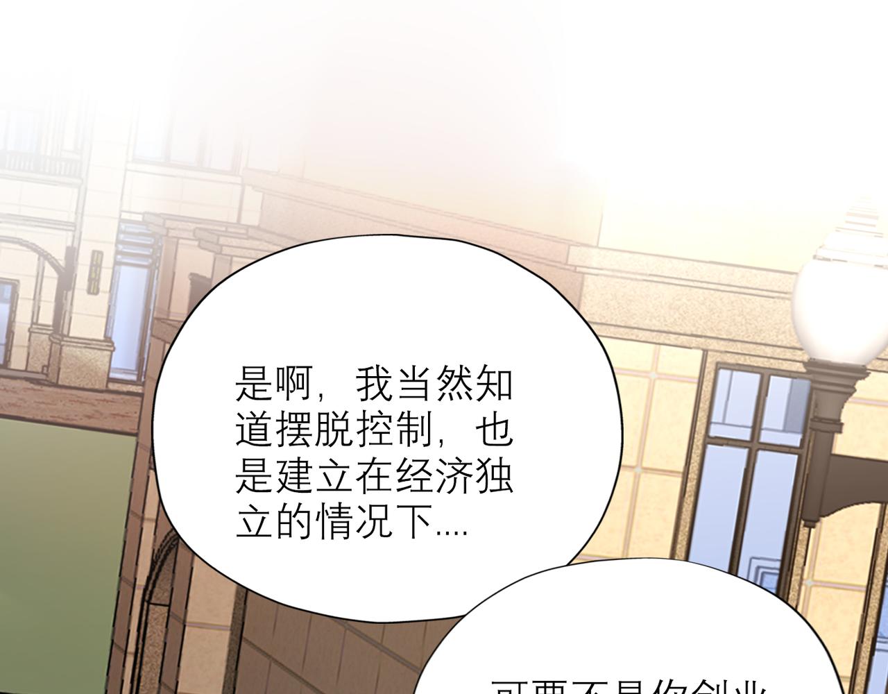 第68话 一错再错76