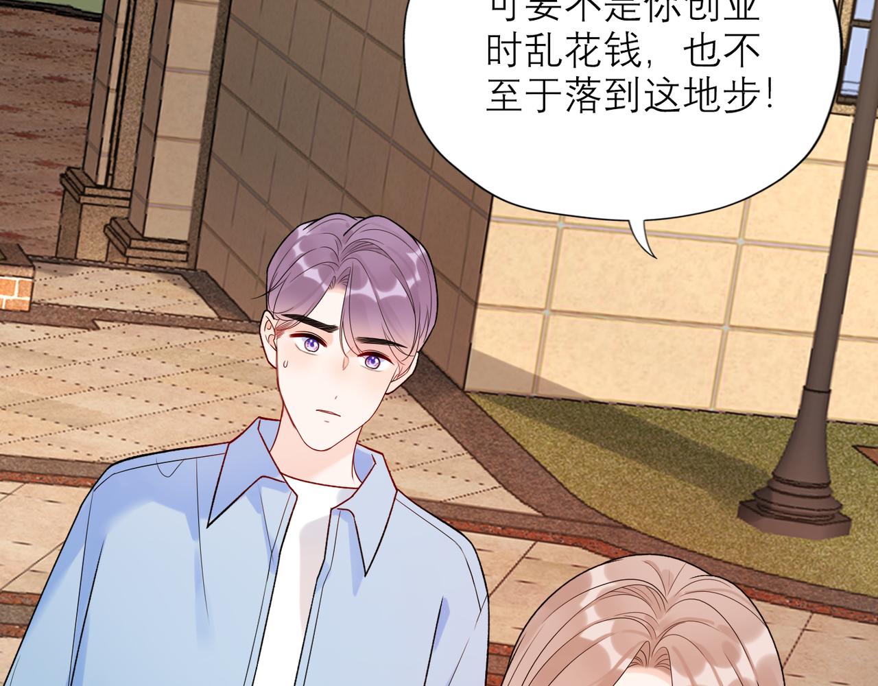 第68话 一错再错77