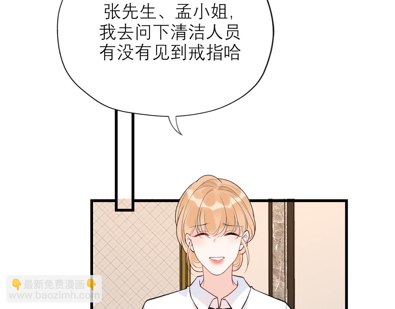 第68话 一错再错89