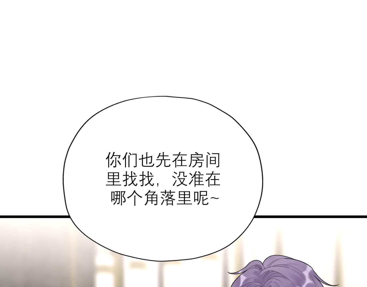 第68话 一错再错91