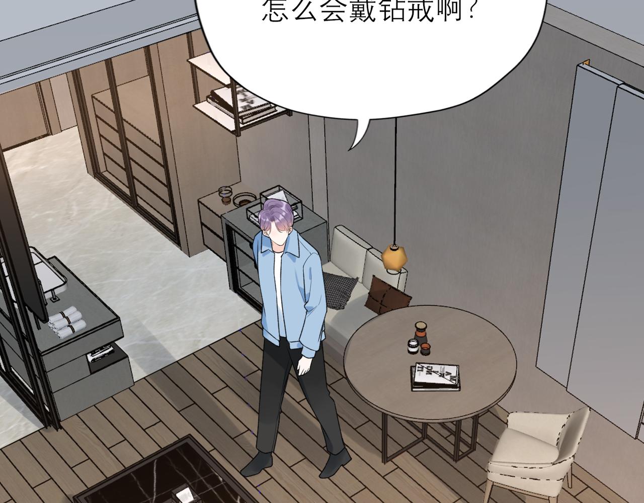 第68话 一错再错94