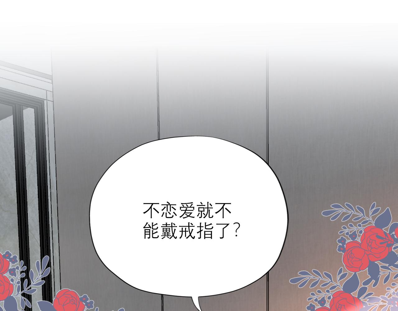 第68话 一错再错96