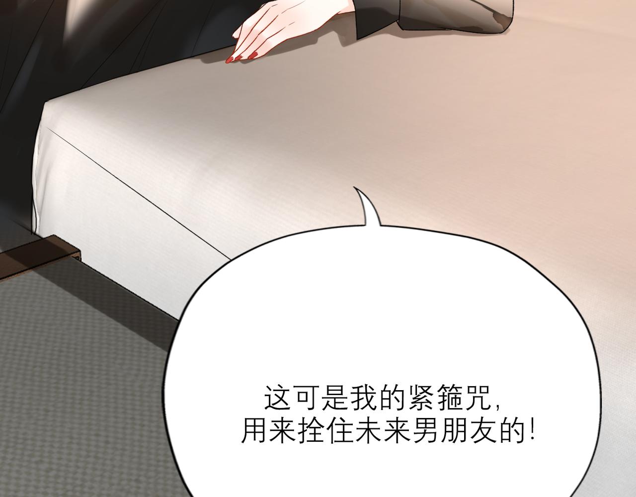 第68话 一错再错98