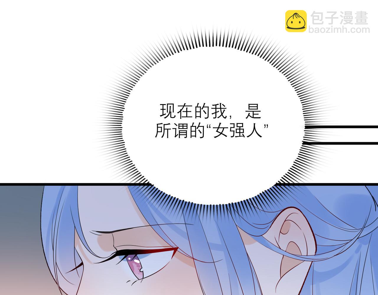 第69话 机会118