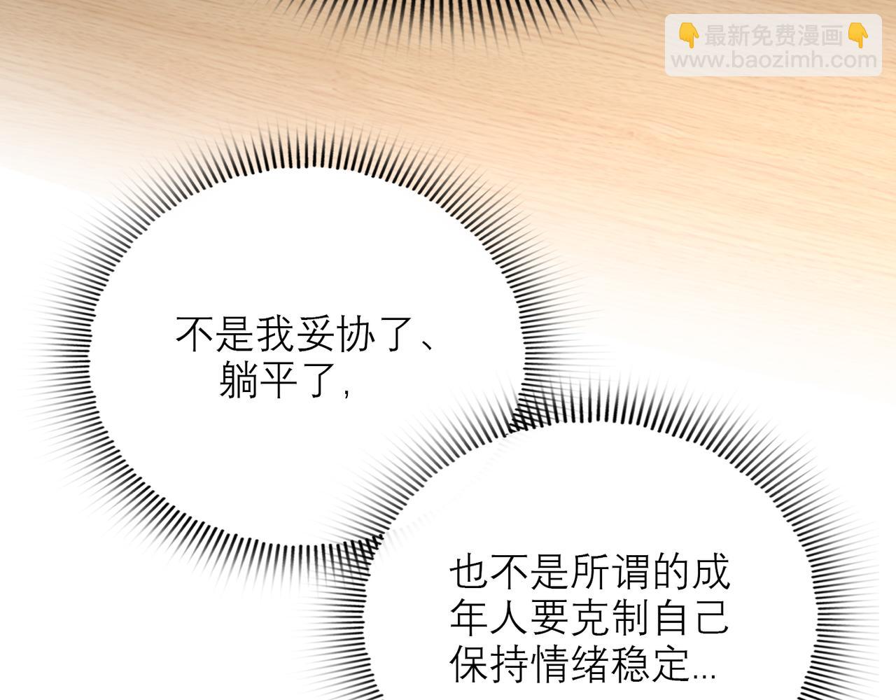 第69话 机会126