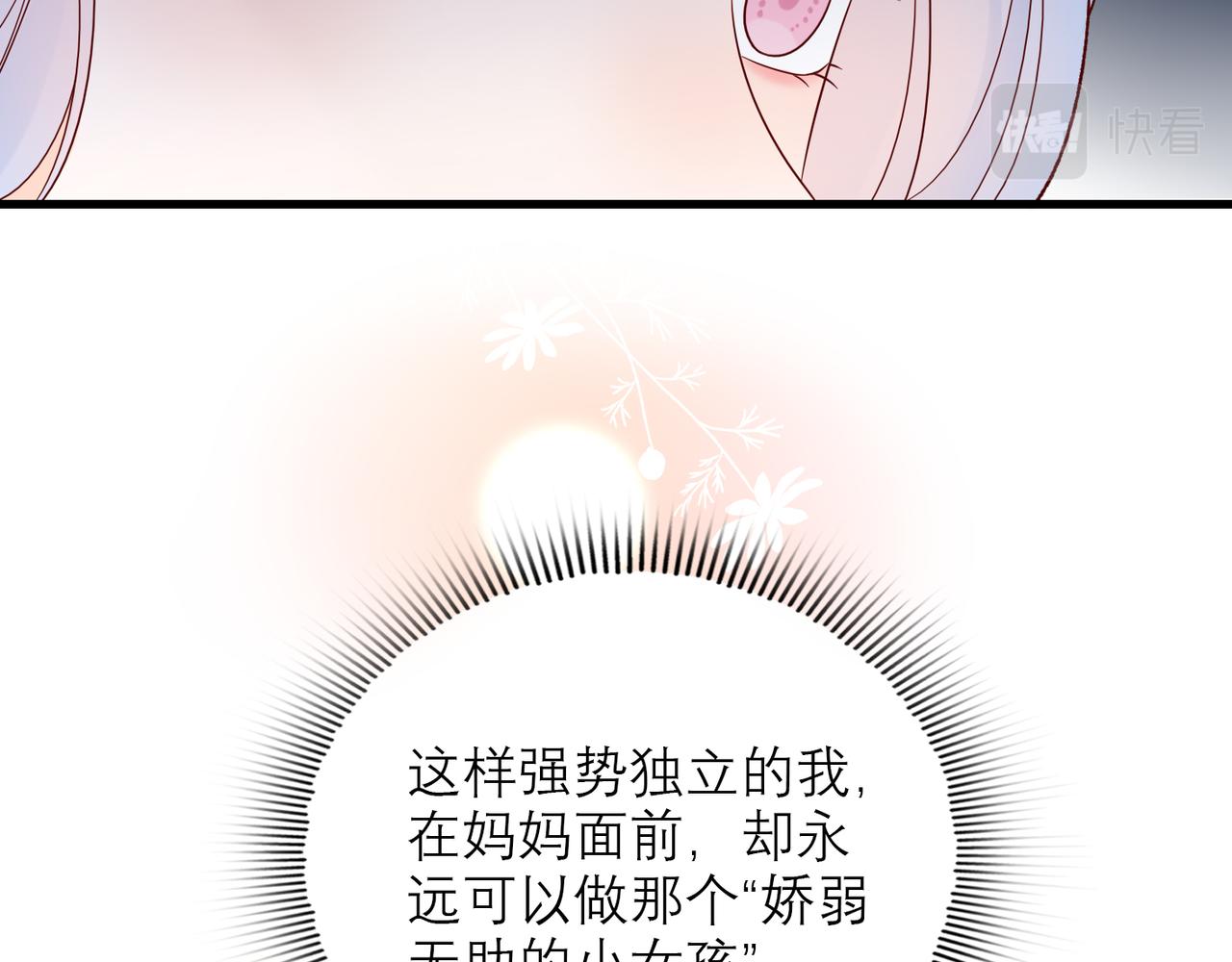 第69话 机会130