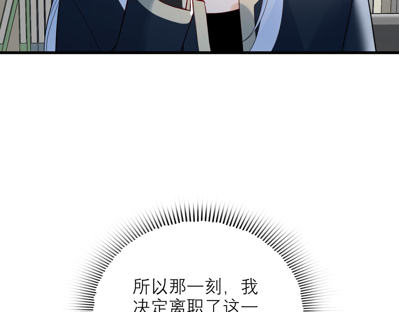 第69话 机会135