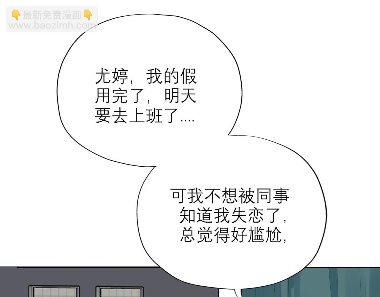 第69话 机会22