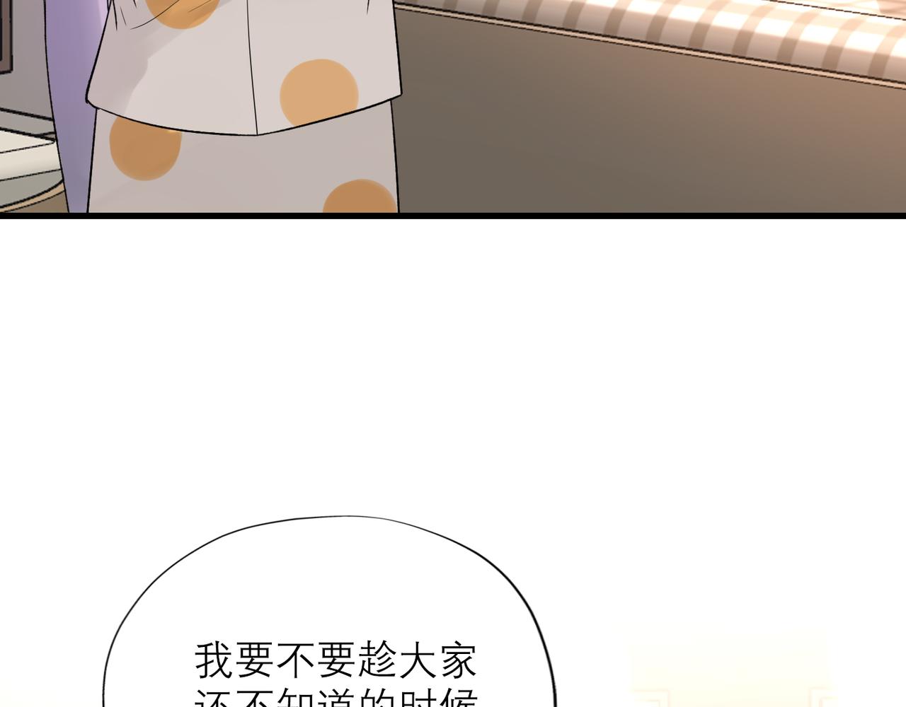 第69话 机会24