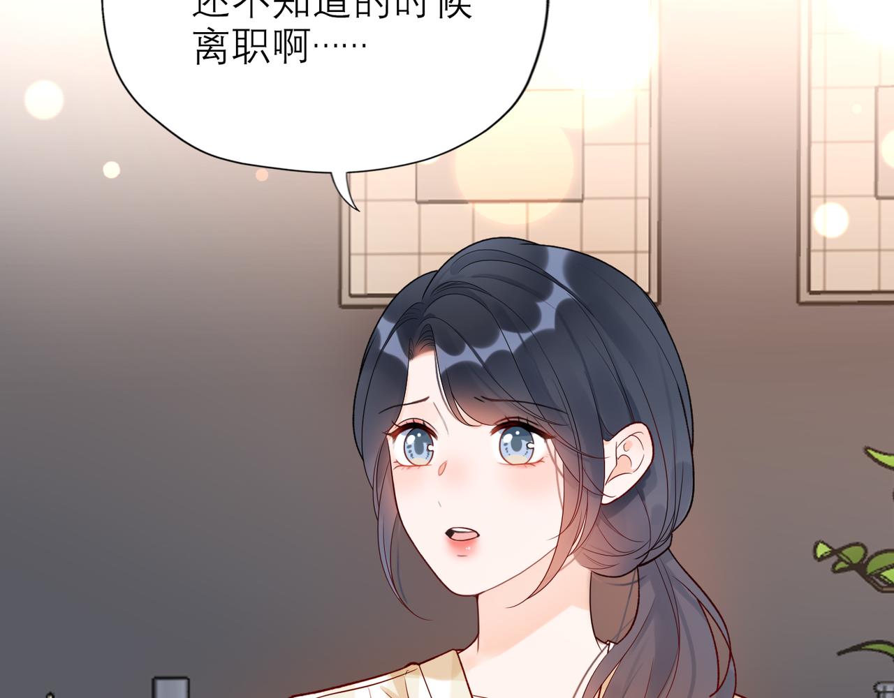 第69话 机会25