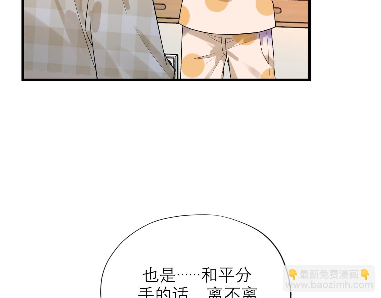 第69话 机会30