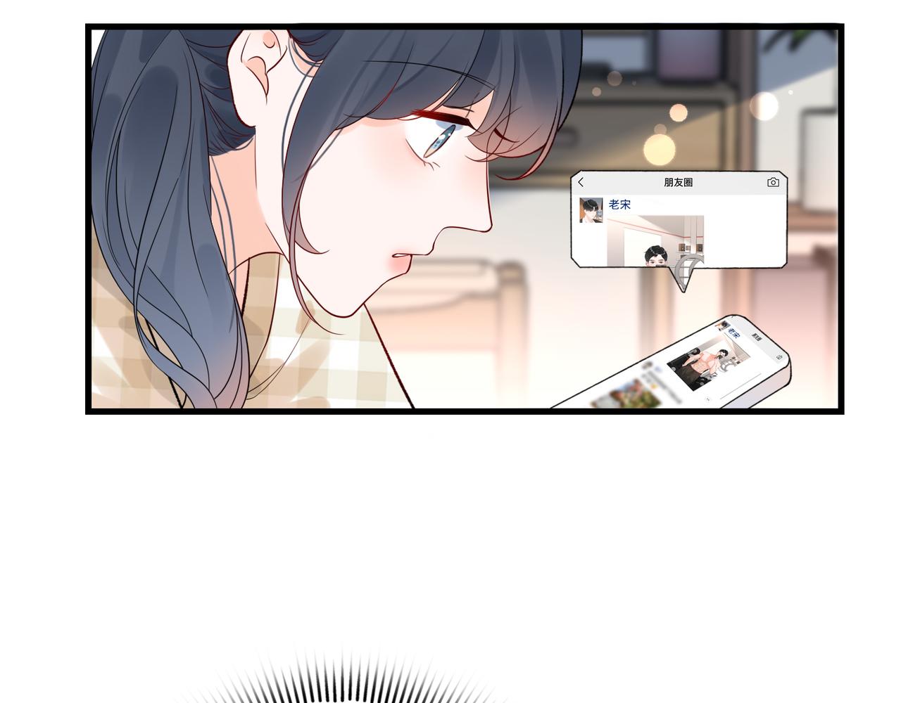 第69话 机会6
