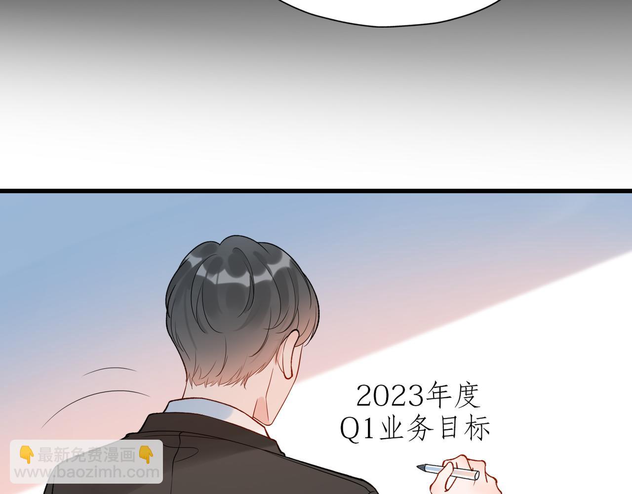 第69话 机会60