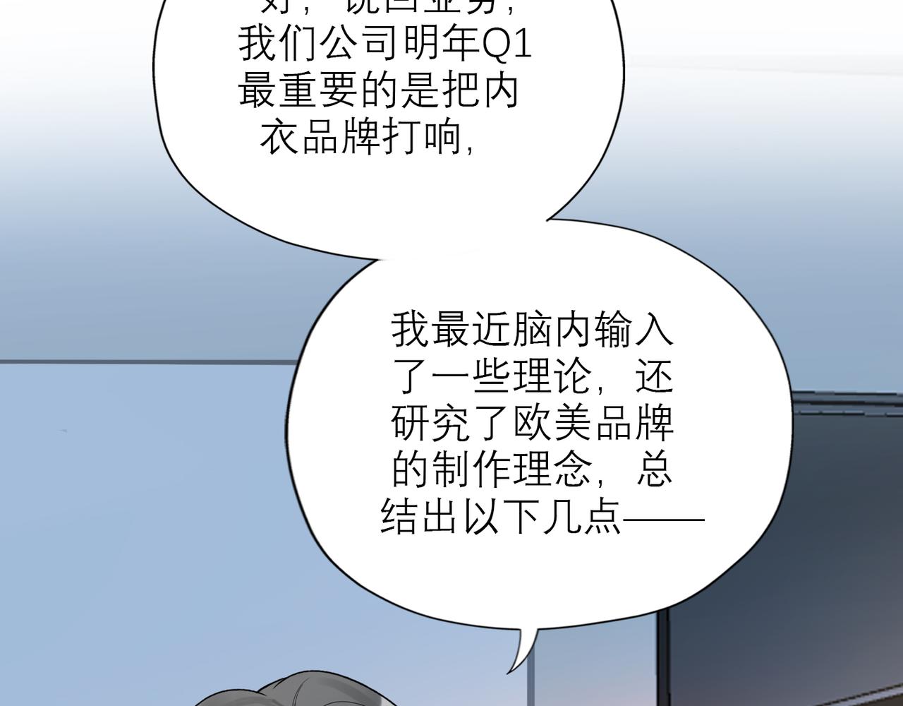 第69话 机会62